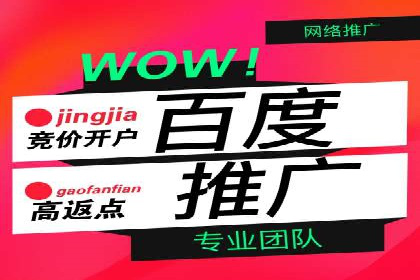 开户推广成本分析案例