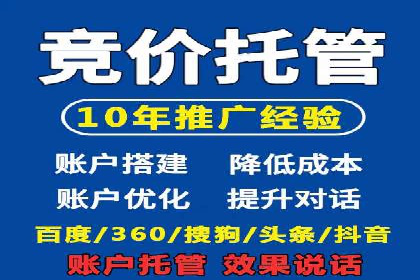 百度推广的创意广告形式：吸引用户的秘诀揭秘