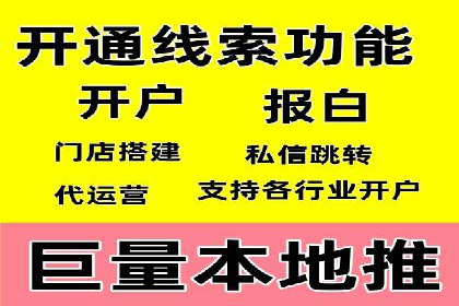 关键词竞价排名实战案例分析及优化