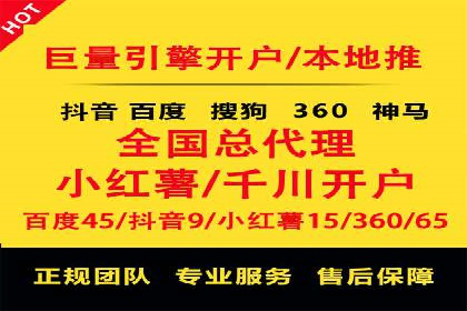 百度推广服务费案例：揭秘大品牌推广成功秘诀